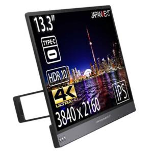 JAPANNEXT JAPANNEXT JN-MD-IPS133UHDR 13.3型 4K モバイルモニター USB Type-C miniHDMI JAPANNEXT  JN-MD-IPS133UHDR