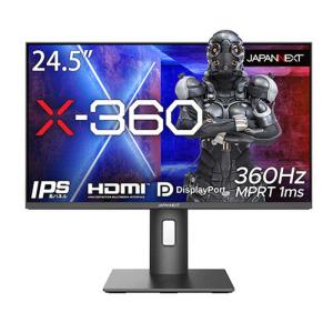 JAPANNEXT 24.5型 IPS フルHDパネル搭載360Hz対応ゲーミングモニター  HDMI DP JAPANNEXT  JN-IPS245FHDR360