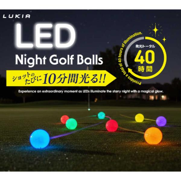 IDEAJAPAN　LUKIA LED BALL 3P GREEN　L30501