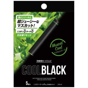 トレードワークス コジマ COOLBLACK カートリッジマスカットクール LX-E707-009 ブラック