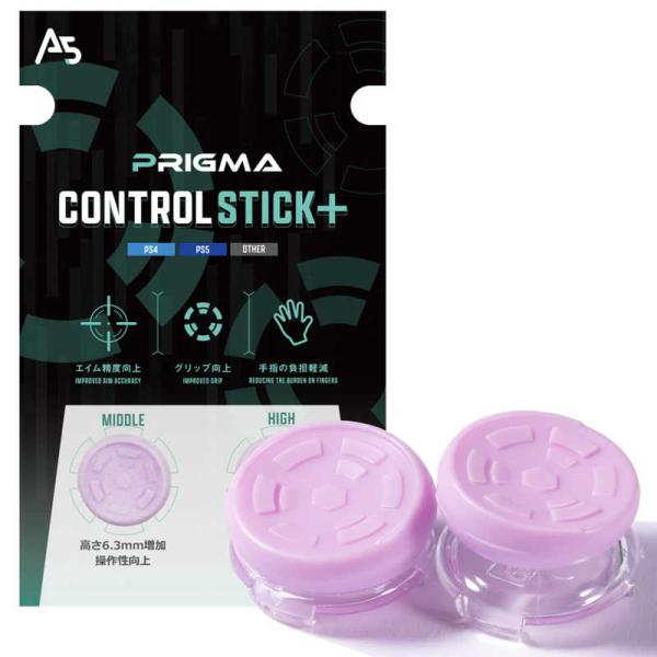 LEAD　PRIGMA プリグマ コントロールスティック＋ さくら　プリグマコントスティックサクラ