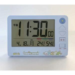 San-X（サンエックス） すみっコぐらし 折りたたみデジタル時計