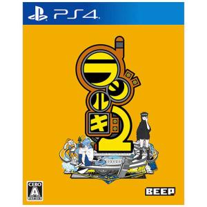 BEEP　PS4ゲームソフト ラジルギ2　