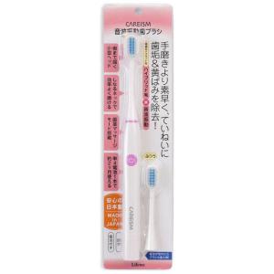 アムウェイ スプリーデント タイムレス 音波振動ハブラシ 歯ブラシ