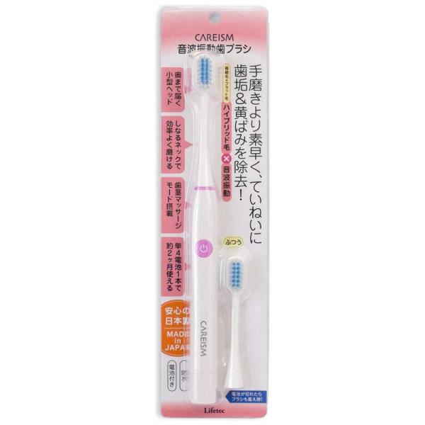 ライフテック　電動歯ブラシ CAREISM(ケアイズム) [振動(バス磨き)式]　ESB100PK