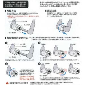 FINO Fino 電動アシスト自転車バッテリ...の詳細画像1