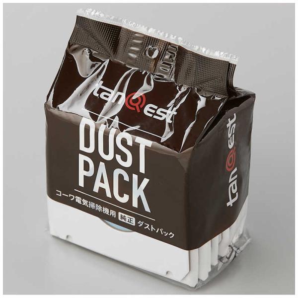 インダストリーコーワ　tanQest α-1掃除機用ダストパック (ガンマワン)　r-1