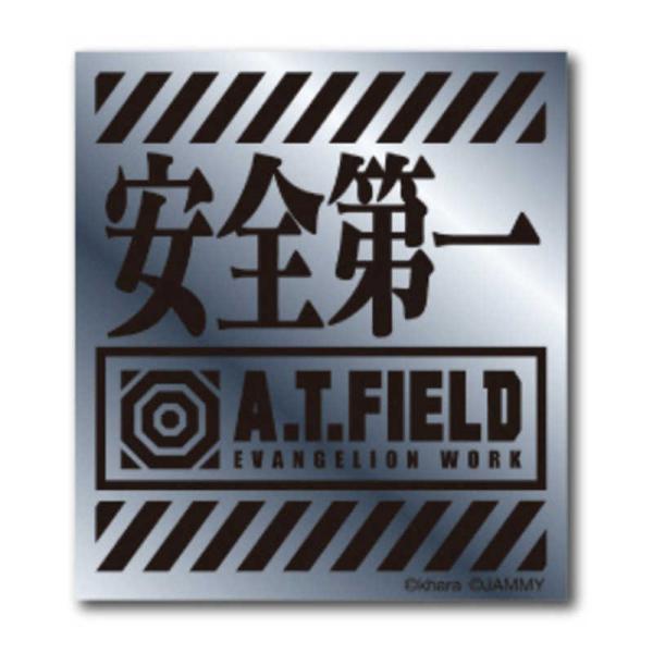 ゼネラルステッカー　Worksonステッカー Sサイズ A.T.FIELD 銀 安全第一　ATF-0...