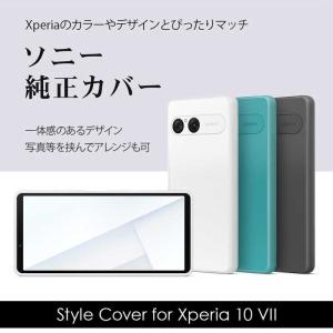 ソニー SONY Style Cover fo...の詳細画像4
