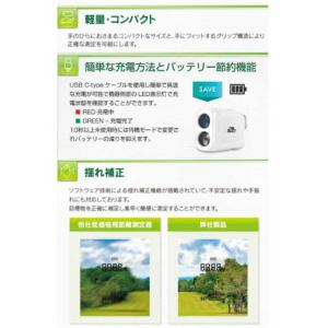 インクシスジャパン レーザー式飛距離計測器 X...の詳細画像4