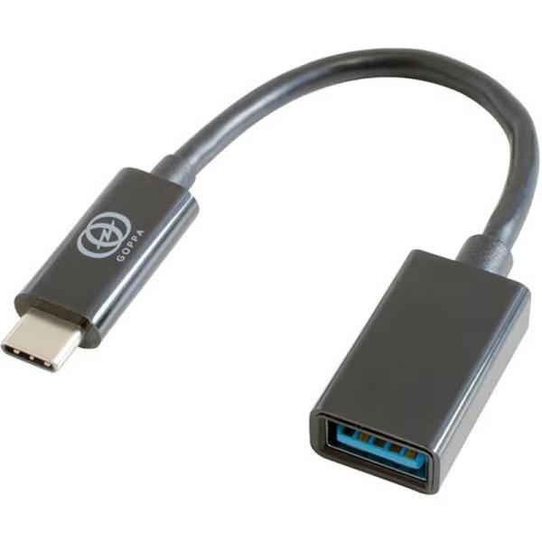 GOPPA　USB3.1 Gen.1 Type-C to A変換ケーブル ［Type-Aメス /Ty...