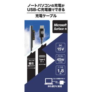 GOPPA 1.8m[USB-C ⇔ Micr...の詳細画像1