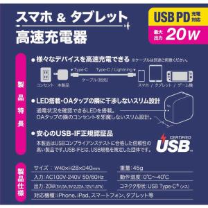 GOPPA USB-IF認証 USB-PD対応...の詳細画像1