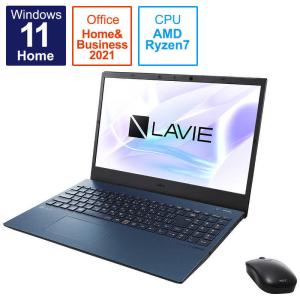 NEC ノートパソコン LAVIE N15 ネイビーブルー  PCN1585CAL