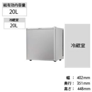 デバイスタイル　冷蔵庫 １ドア 右開き ２０Ｌ （直冷式）　RA-P20-W ホワイト