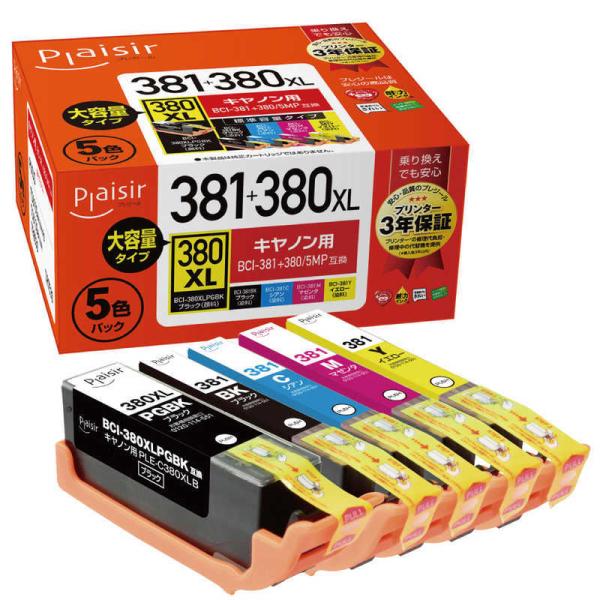 プレジール　互換プリンターインク 5色　PLE-C381-5P