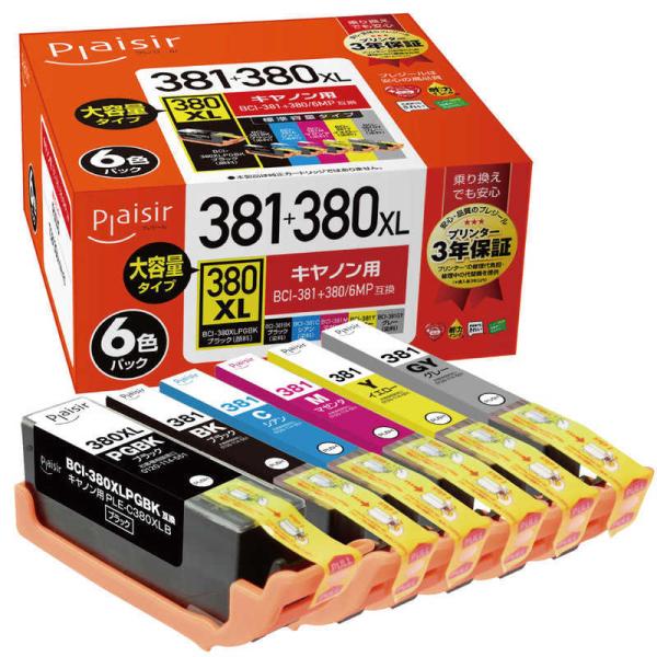 プレジール　互換プリンターインク 6色　PLE-C381-6P