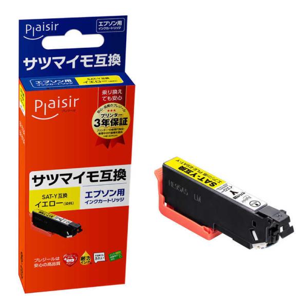 プレジール　互換インクカートリッジ 【エプソン用 SAT-Y互換】目印 ●サツマイモ　PLE-ESA...