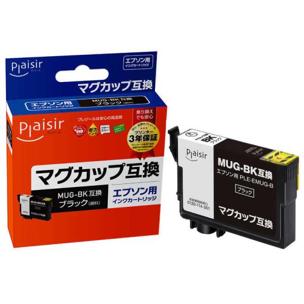 プレジール　互換インクカートリッジ 「エプソン用 MUG-BK互換】　PLE-EMUG-B