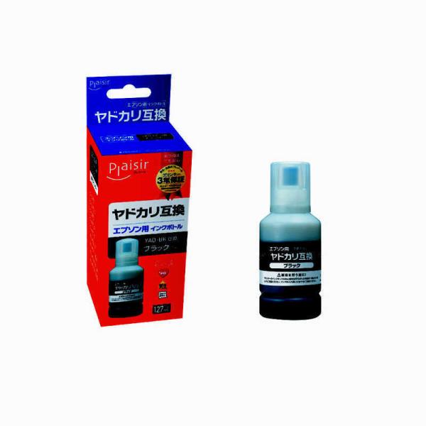 プレジール　互換インク エプソン用 YAD-BK互換 目印 ヤドカリ 　PLE-EYAD-B