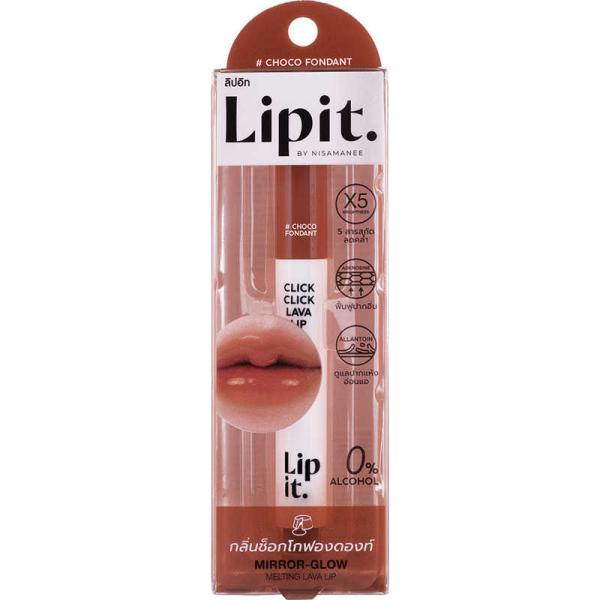 日本機能性コスメ　Lipit. (リップイット)クリッククリックラバリップ 03　
