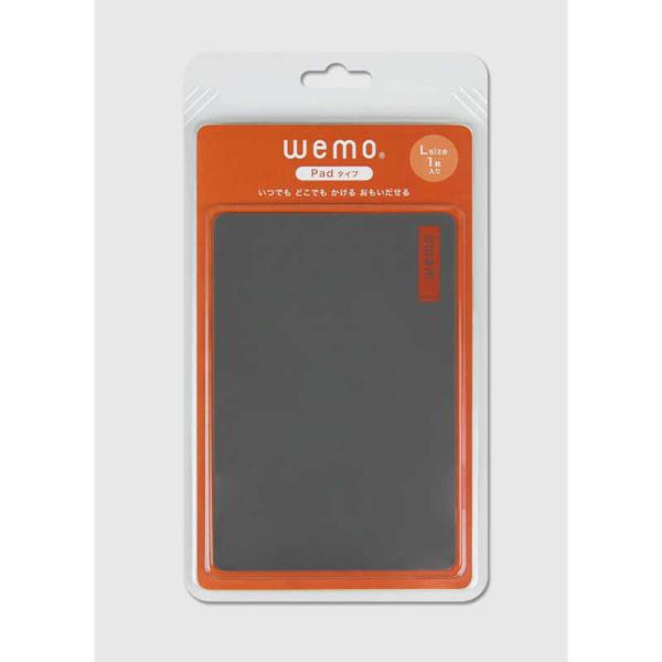 コスモテック　wemo ウェアラブルメモ パッドタイプL ダークグレー　P-DGL