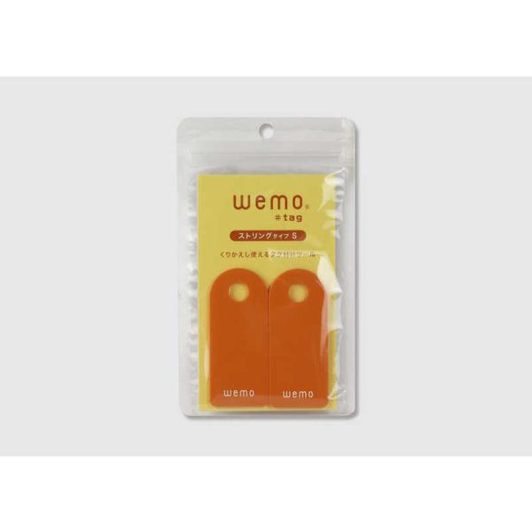 コスモテック　wemo #tag ストリングタイプS オレンジ　TSSO