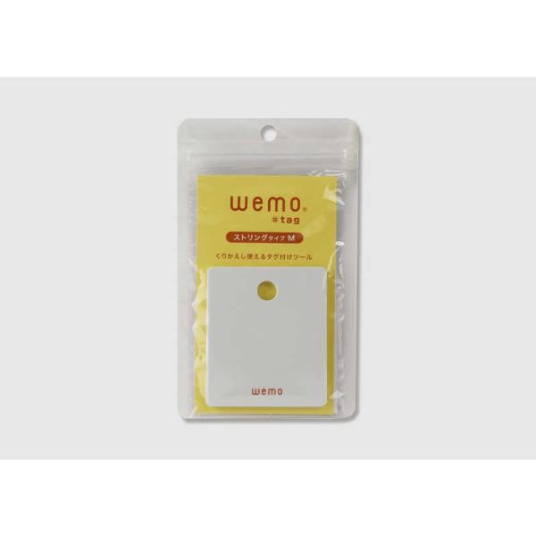 コスモテック　wemo #tag ストリングタイプM ホワイト　TSMW