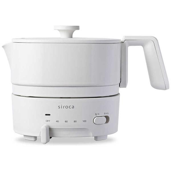 SIROCA　おりょうりケトル ちょいなべ アイボリー　SK-M251(C) アイボリー