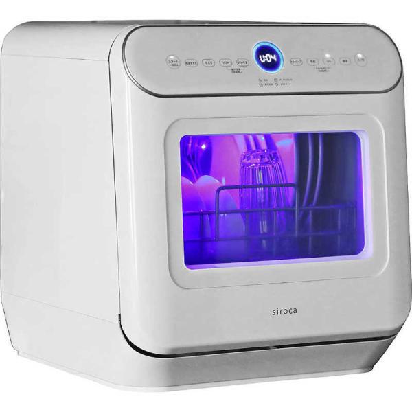 SIROCA　食器洗い乾燥機 (食器点数11〜20点) UV除菌機能 ［1〜3人用］ ホワイト　SS...