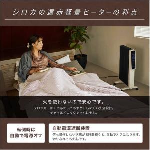 SIROCA 遠赤軽量ヒーター かるポカ ブラ...の詳細画像4