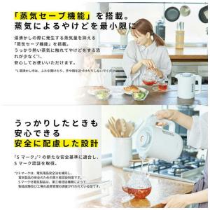 SIROCA シロカ 電気ケトル 蒸気セーブ ...の詳細画像2