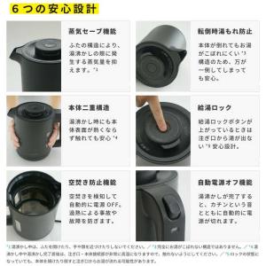 SIROCA シロカ 電気ケトル 蒸気セーブ ...の詳細画像3