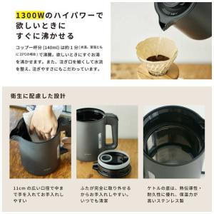 SIROCA シロカ 電気ケトル 蒸気セーブ ...の詳細画像4