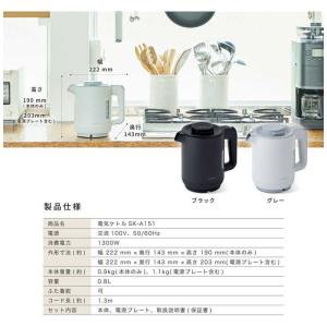 SIROCA シロカ 電気ケトル 蒸気セーブ ...の詳細画像5