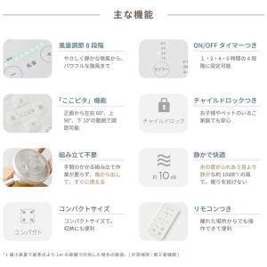 SIROCA 3Dサーキュレーター扇風機 DC...の詳細画像4