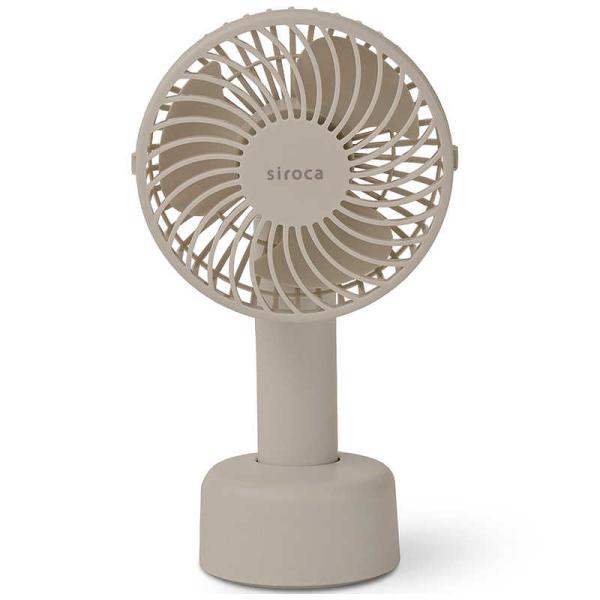 SIROCA　ハンディファン ミルクティー　SF-H631CH
