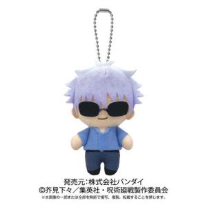 バンダイ BANDAI ボールチェーンマスコット 五条悟 呪術甲子園ver．