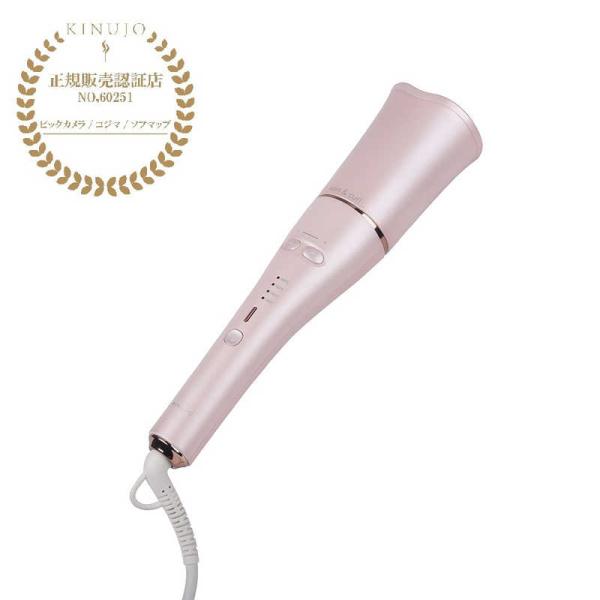 KINUJO　自動巻カールアイロン Spin&amp;curl　SC023