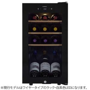 さくら製作所 ワインセラー ファニエル FUR...の詳細画像2