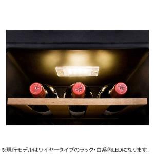 さくら製作所 ワインセラー ファニエル FUR...の詳細画像3