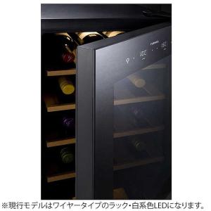さくら製作所 ワインセラー ファニエル FUR...の詳細画像4