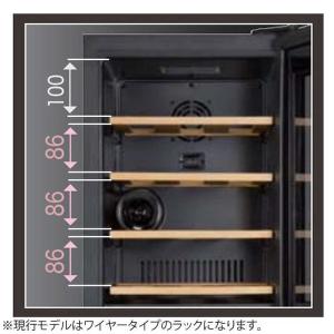 さくら製作所 ワインセラー ファニエル FUR...の詳細画像5