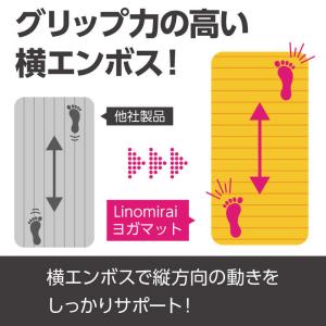 リノミライ ヨガマット10mm チェリーピンク...の詳細画像1