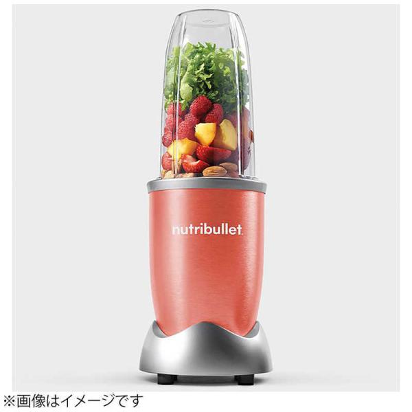 LIMON　ニュートリブレット500 コーラルピンク CP nutribullet500　NB500...