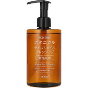 NICE＆QUICK（ナイスアンドクイック） ナイス&クイック ボタニカル