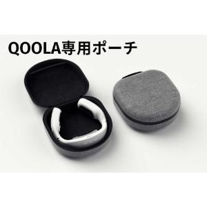 HYCIER　ネッククーラー＆ヒーター QOOLA 専用ポーチセット　Pro01Set