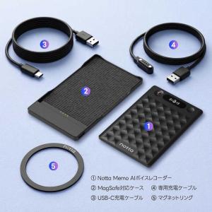 NOTTA AIボイスレコーダー [32GB ...の詳細画像1