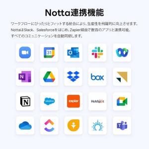 NOTTA AIボイスレコーダー [32GB ...の詳細画像4