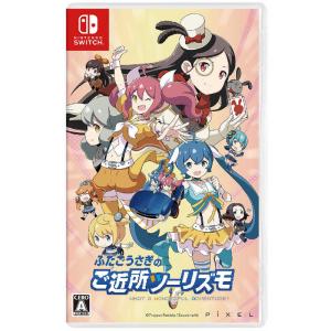 工画堂スタジオ 【Switch】 トリスティア とりとりバンドルパック
